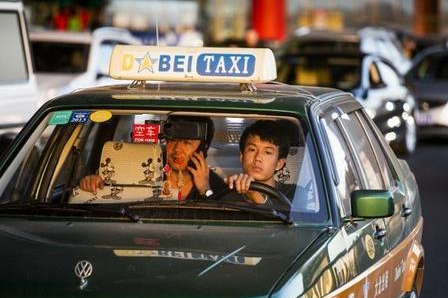 违章查询北京,