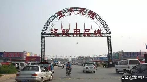 国内最著名的十大汽配城