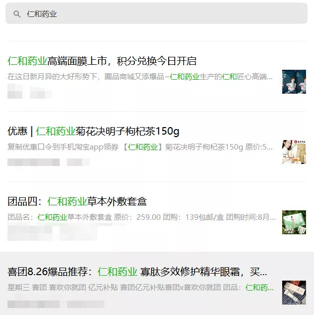 登央视,蒙了国人17年!最会忽悠的“老品牌”,早该被曝光了