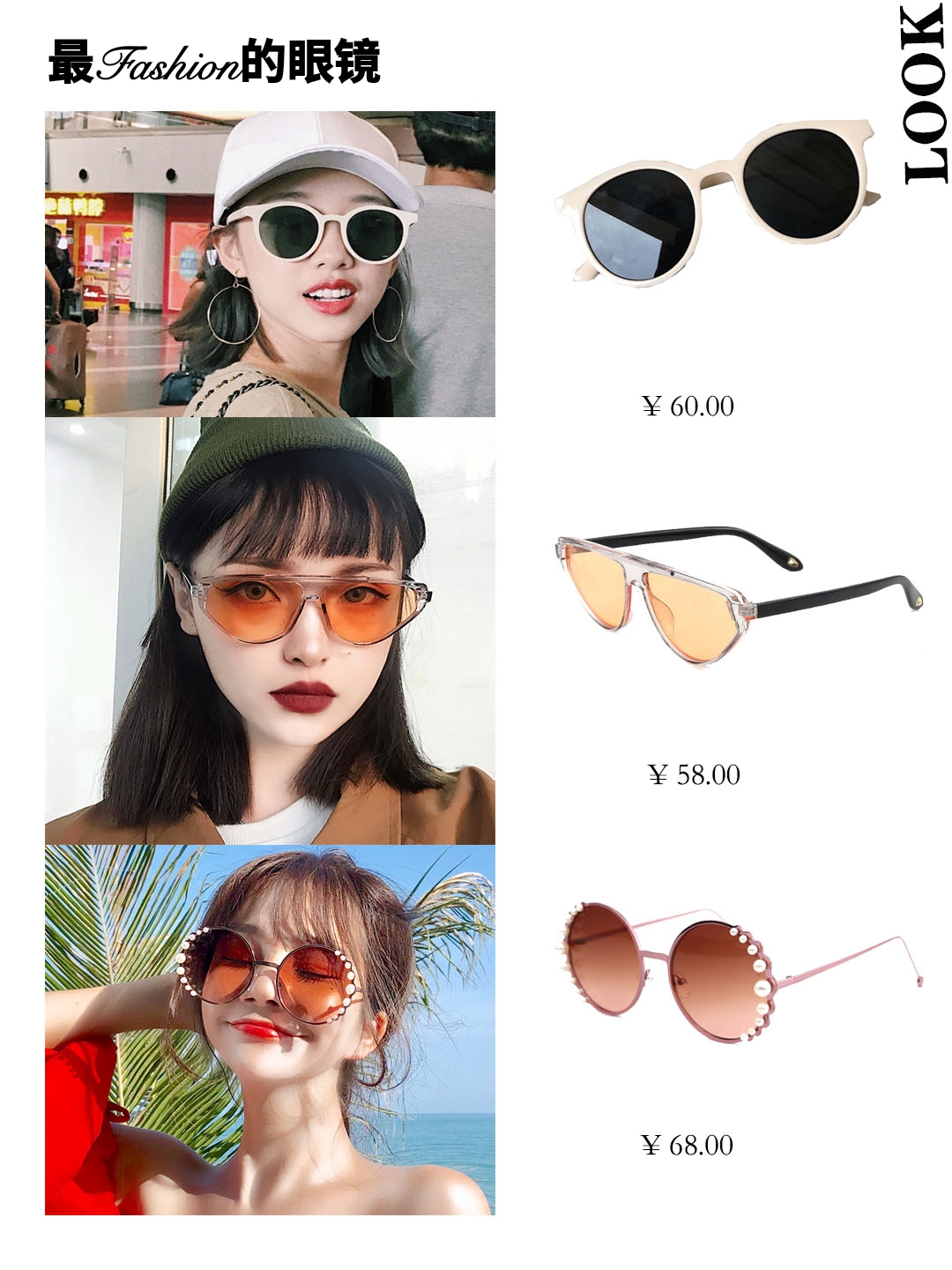 2021最火小眾品牌墨鏡，夏季度假凹造型必備