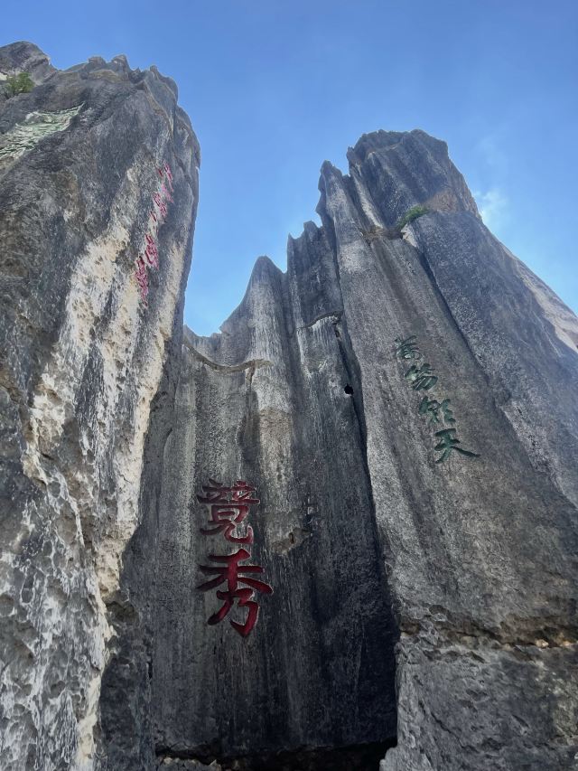 云南昆明大理丽江玉龙雪山6日5晚旅游