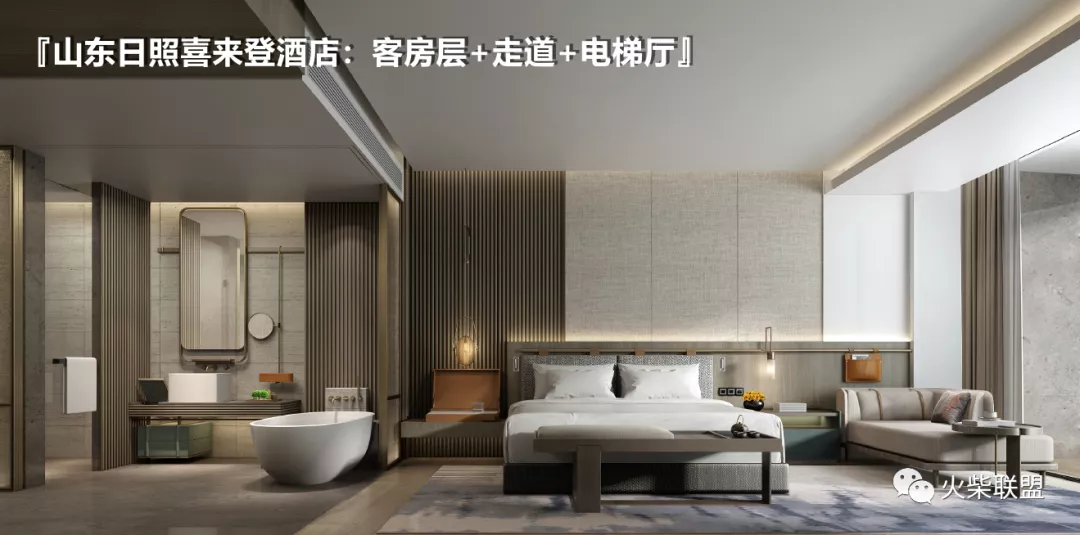 山东日照喜来登酒店电梯厅装修效果图展示