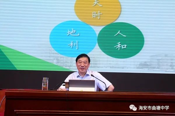 海安市曲塘中学：和衷共济，精准发力，夺取高考大面积丰收