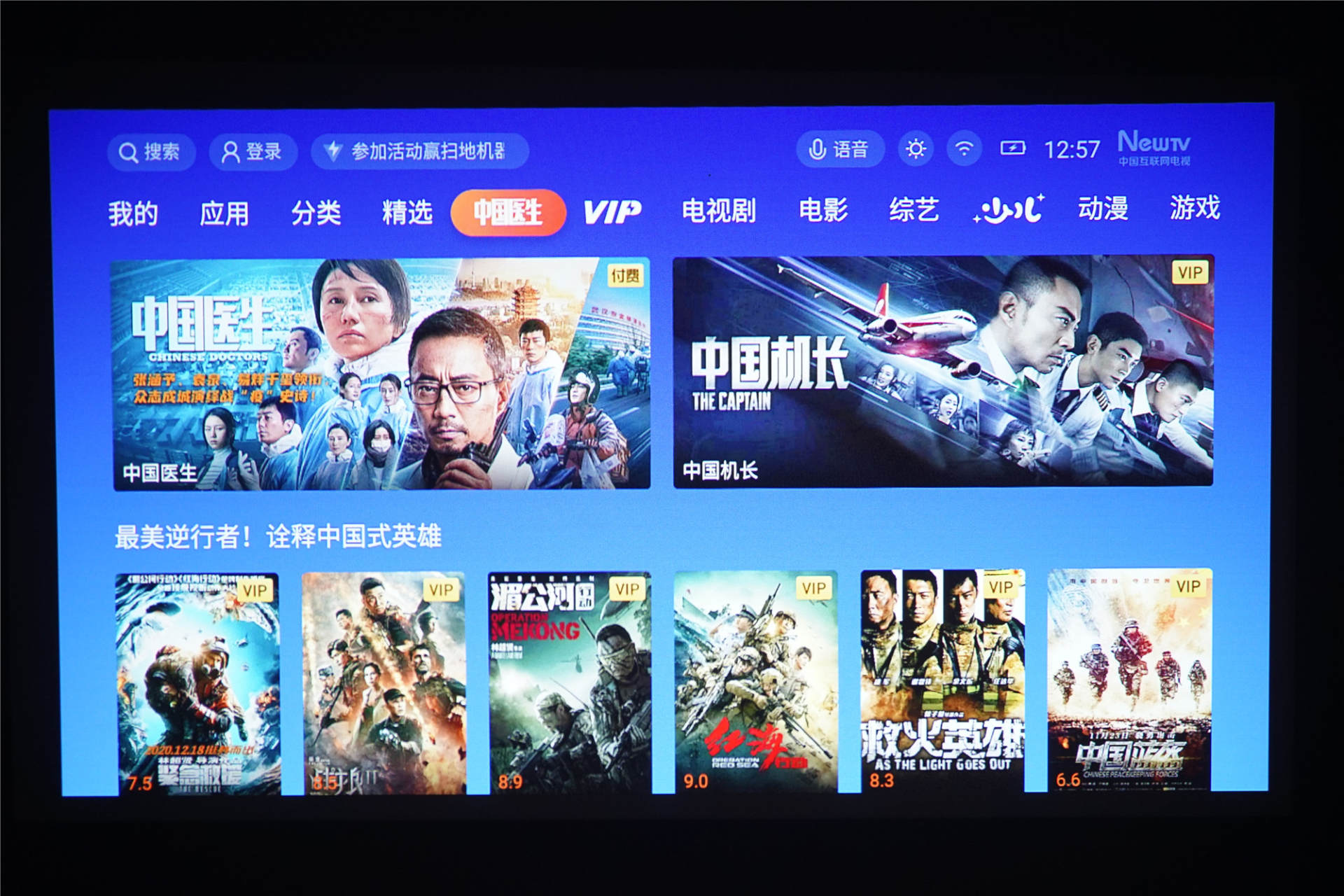 2021哪款微投值得买：三款2000-3000元档主流LED投影横向评测