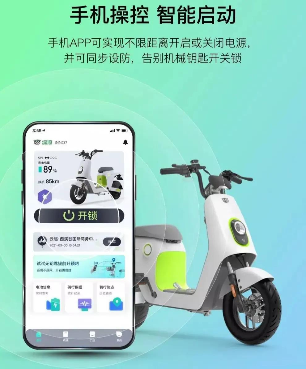 3款新国标电动车，续航100公里，充一次用一周，你会选择哪款？