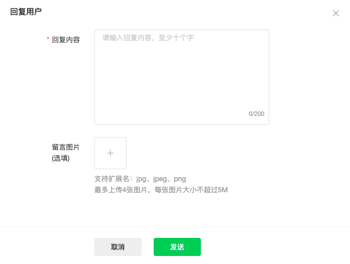 商家突然被投诉了该怎么办？|消费者投诉处理指南