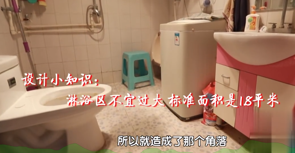北漂夫妻蜗居38平，为照顾孩子让公婆睡客厅，每晚11点后回家