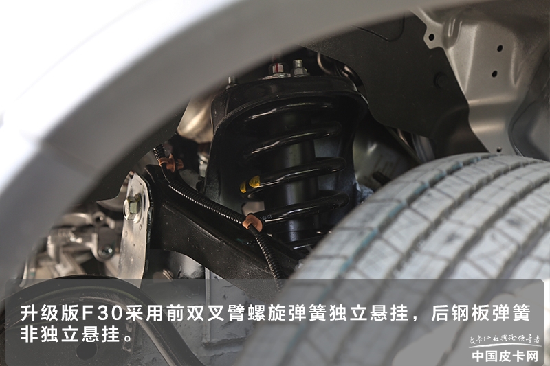 外观小改 实用性提升 实拍长安神骐F30