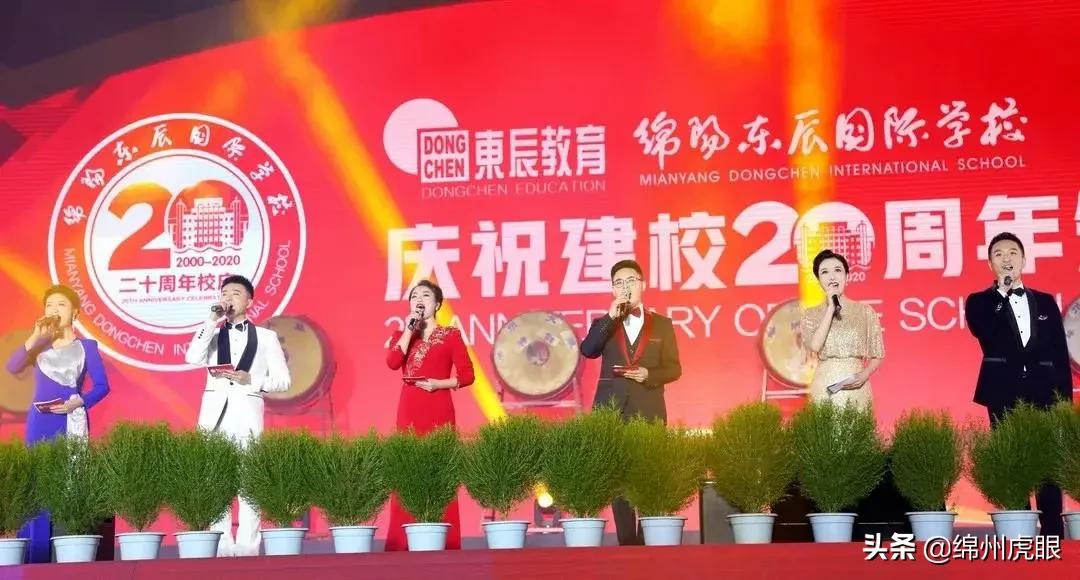 为什么绵阳这所名校，差1分给10万都读不到？