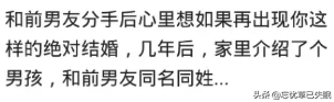 你相信有前世吗？你的前世是做什么的？网友：眼角还留着两颗泪痣