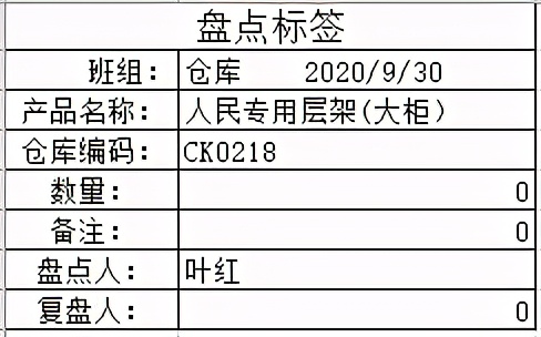 wps批量打印标签-wps怎么批量打印标签