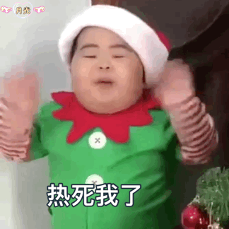 tatan圣诞节表情包动图合集｜Merry Christmas