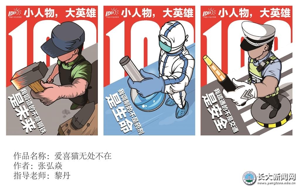 大爆发！短短一个月，湖北这所高校狂揽34项大奖