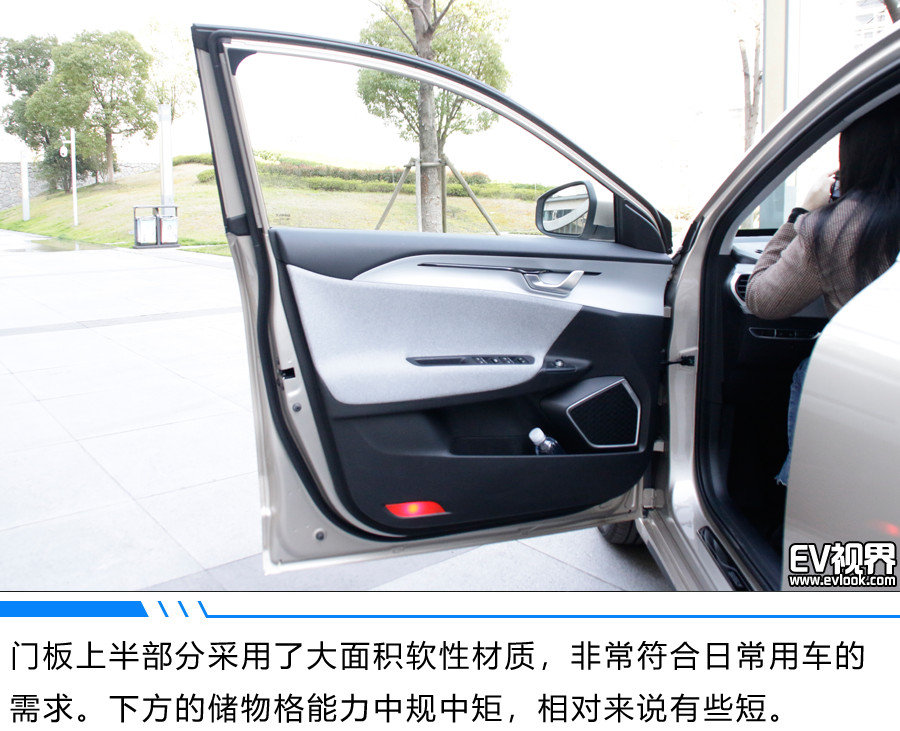 金属车标体现多维流动的生命 静态体验吉利几何A