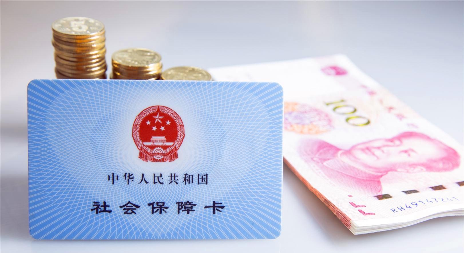 最后养老金差距有多大(养老保险差距多大)