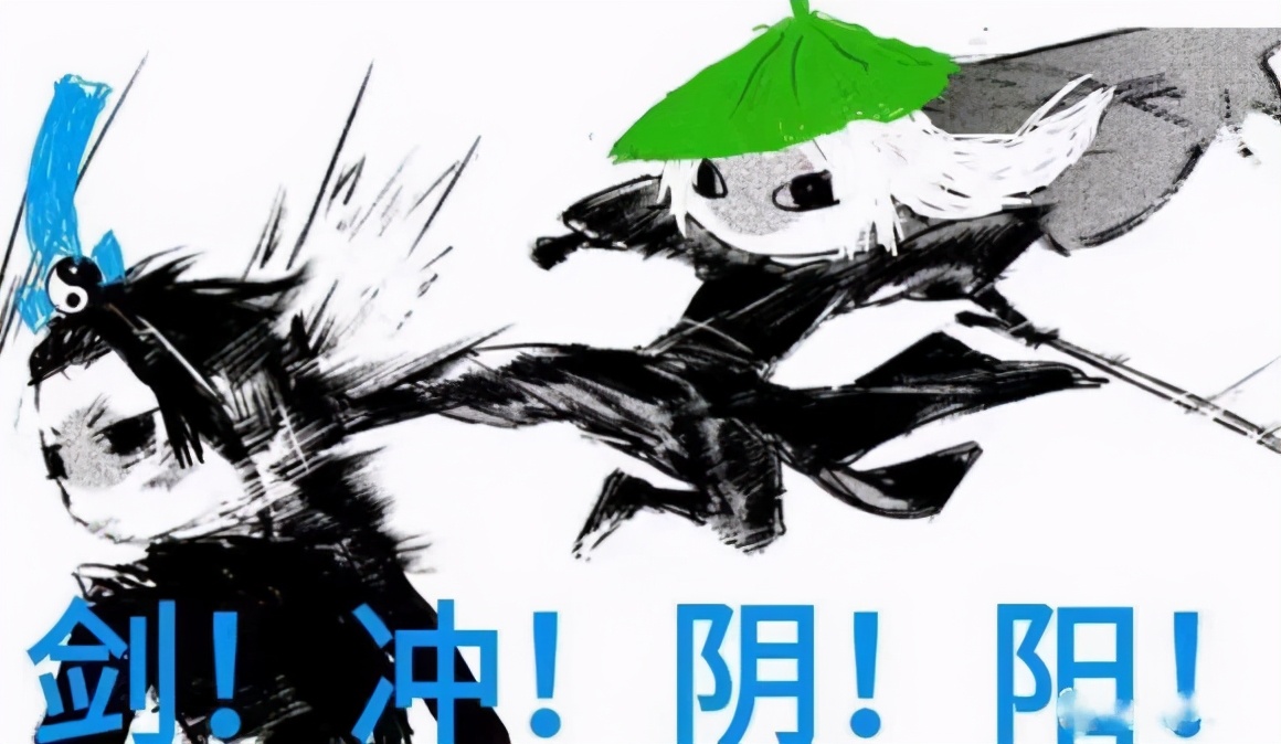 太虚剑意天下无敌(太虚剑意天下无敌图片) - 趣味头条