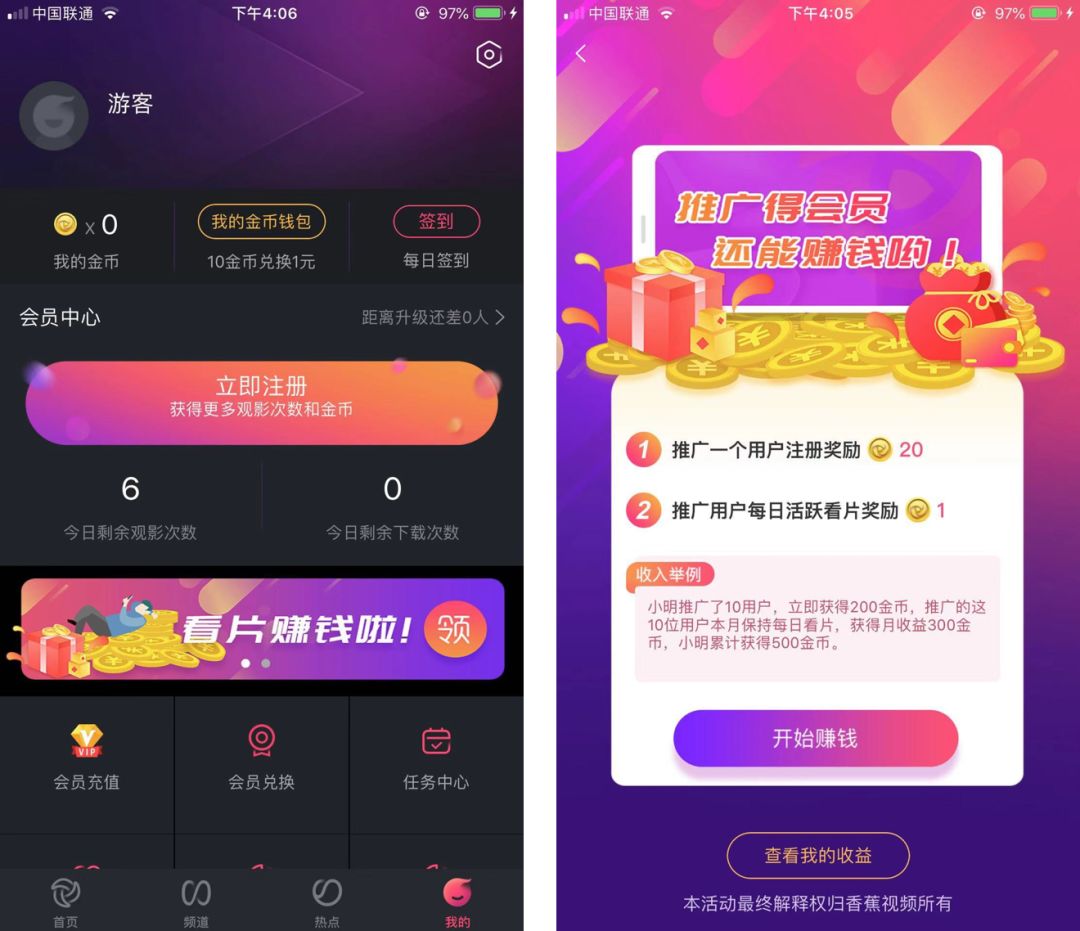 色情视频类App冲击App Store背后的增长诉求