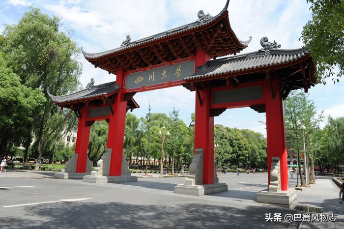 说起来你可能不信，四川历史上竟然有三个“成都大学”