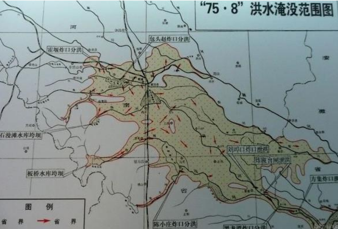 新中国最严重溃坝事故：河南“75.8”特大水灾，到底如何发生的？