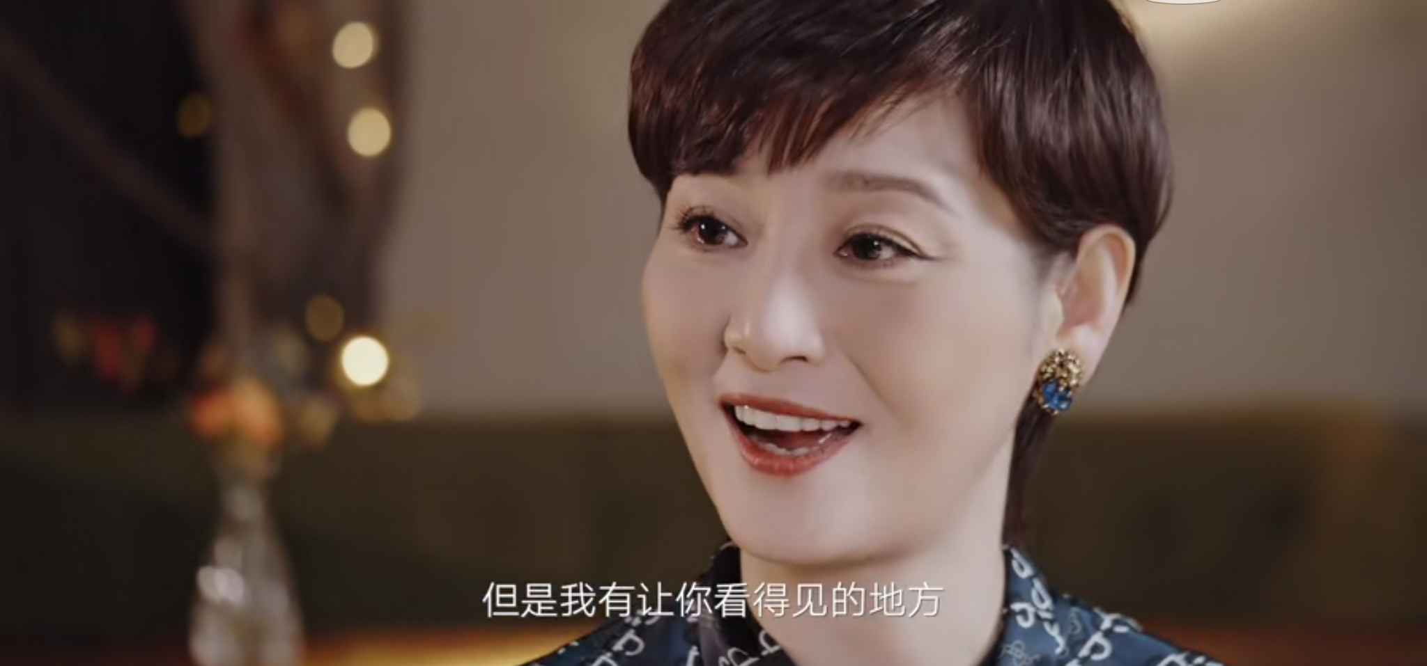 徐帆：我不怕衰老，因為我挺自信的