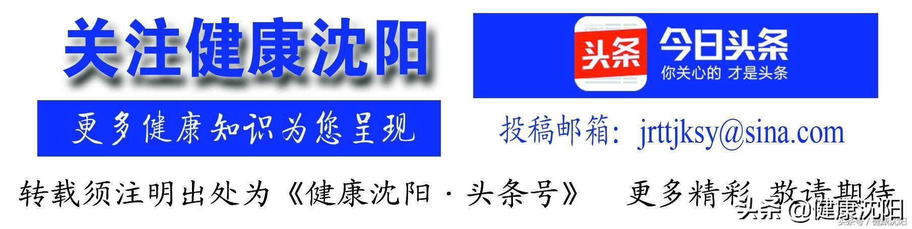 健康科普堂 | 孩子发烧就是新冠肺炎吗？如何鉴别？