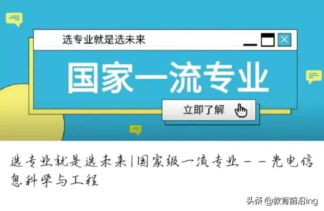 西安工业大学2021年本科招生录取工作圆满结束