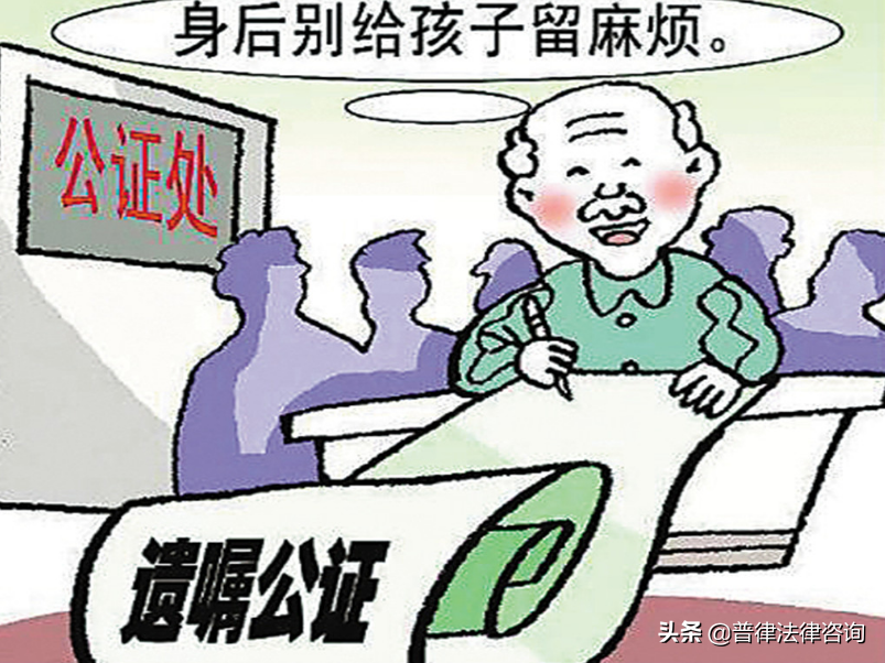 遗嘱书写指南：关键注意事项与规范格式