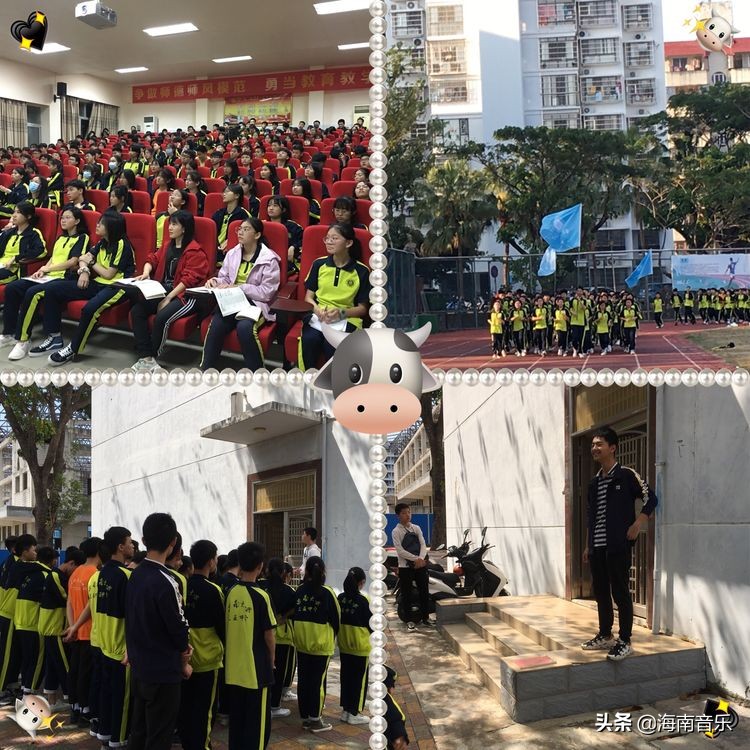 西南大学三亚中学2020级太阳六班“雷锋日”过得充实而有意义