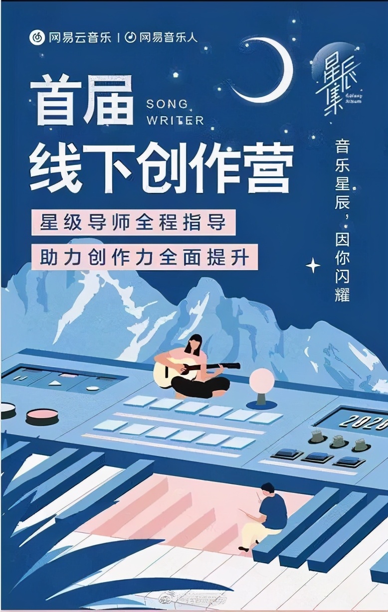 先声周报 |《好声音》收官，优酷推打歌节目