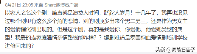虽然演员没有冲击国际大奖，但是国剧全球化指日可待
