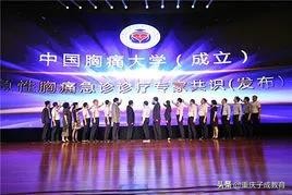 中国高校龙虎榜！25所