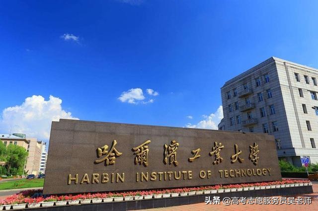 管理科学专业大学排名及简介