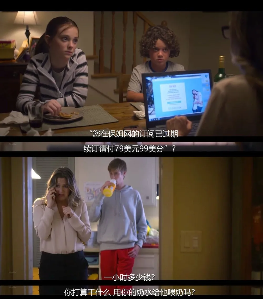 一口气刷十集,这部承包了我的夏季笑点
