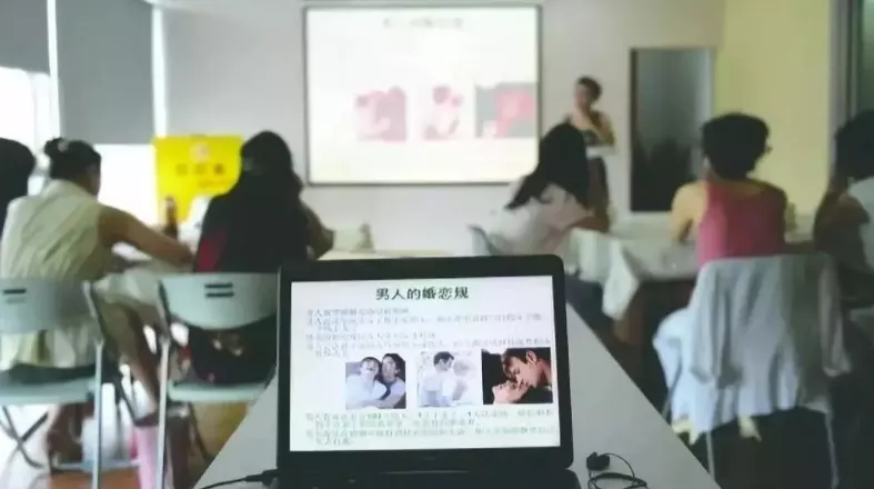 一节课3万元“小三培训班”，一对一辅导，号称没有拆不散的家庭