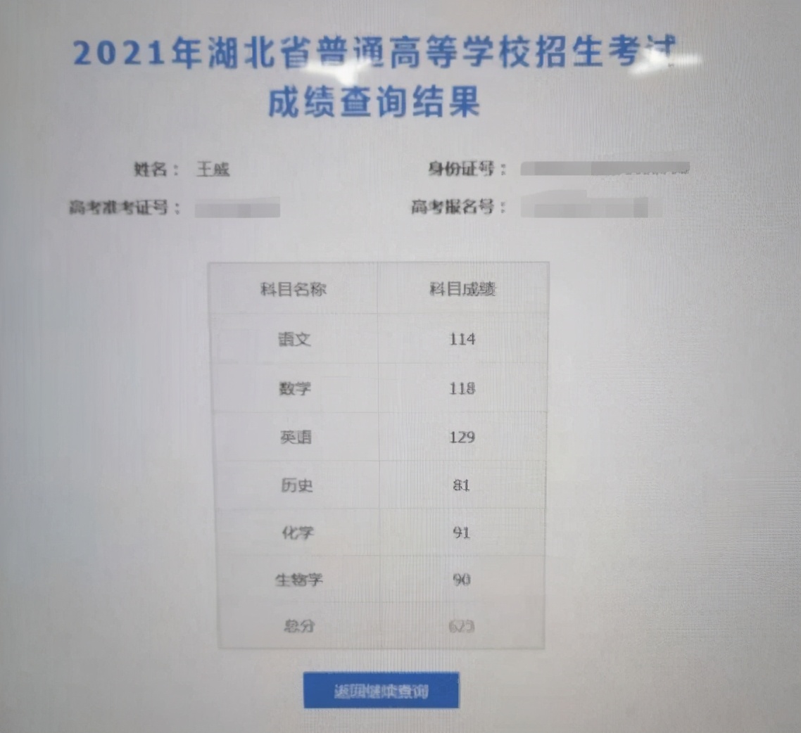 二次高考623分的外卖小哥火了：被社会吊打后，才知道学历很重要