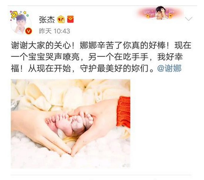 生完孩子该如何发朋友圈,答谢关心自己的人呢?究竟有什么作用
