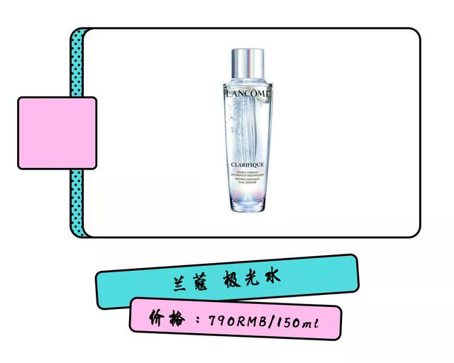 真的比神仙水更值吗(神仙水值不值)