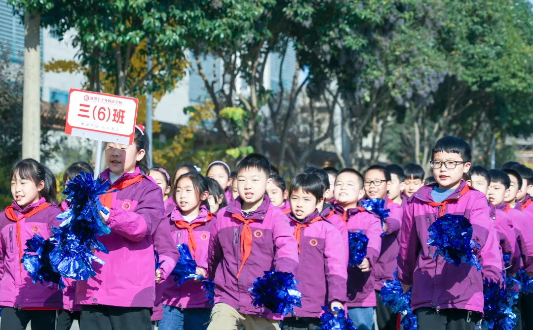 阳光运动，快乐成长丨洛阳东外小学部队列队形广播操比赛