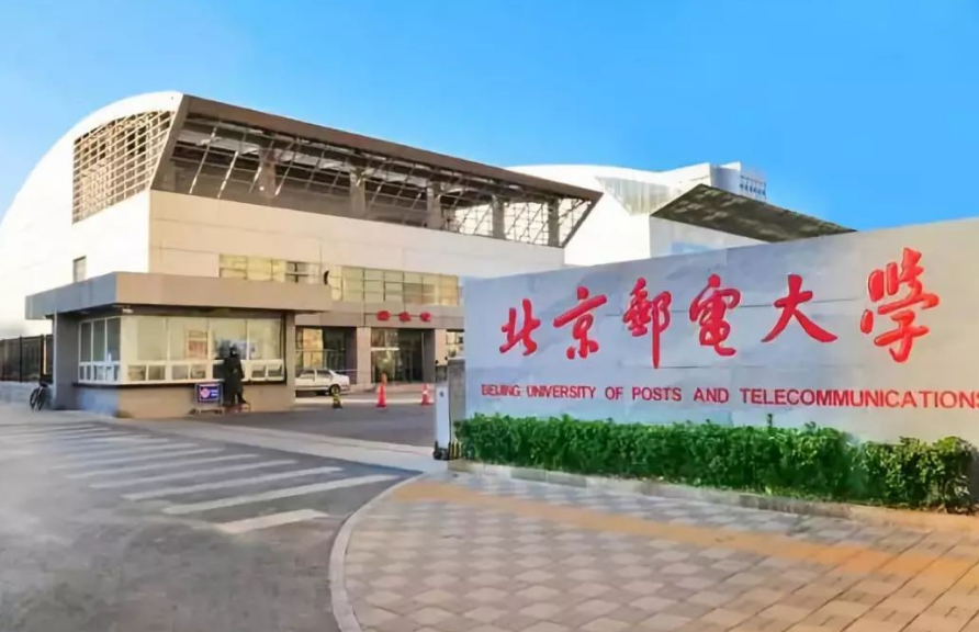 2021四川本科一批投档线公布，“两电一邮”火热招生，首医大抢眼