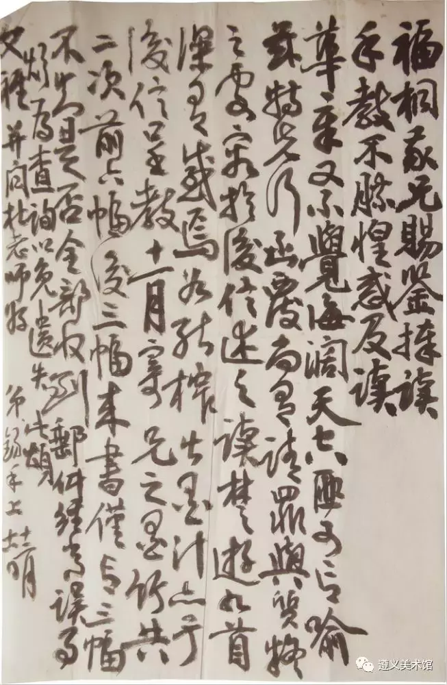 纪念陈庆锡先生诞辰105周年作品展4月17日遵义市美术馆开展