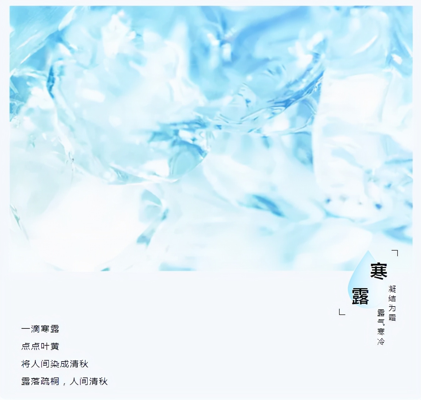 天气降温，如何避免玻璃结露！-格利佳门窗