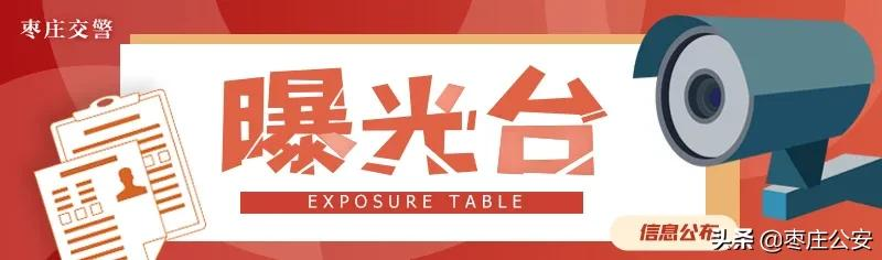 【交通违法曝光】机动车不按导向车道行驶·····“天眼”捕捉到你了吗？