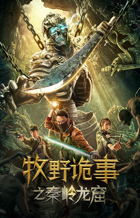 机关重重 身陷迷宫之中,九宫八卦奇门遁甲,几部电影带你了解