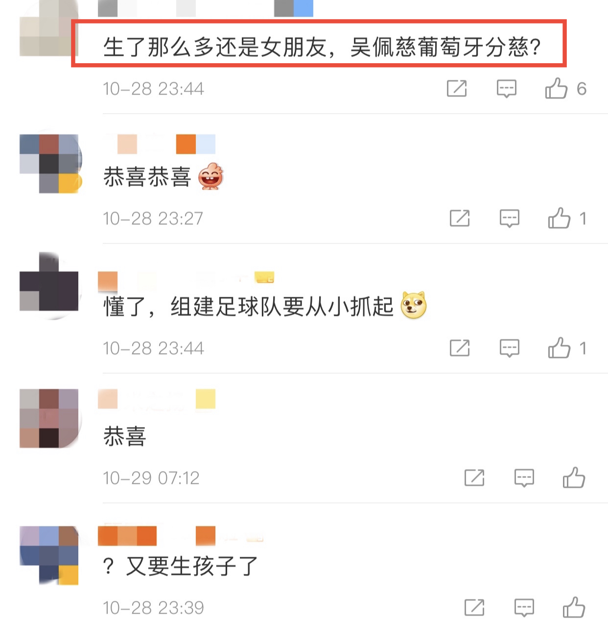 c罗感情(C罗官宣小9岁女友怀双胞胎！相恋5年仍未婚，与4娃豪宅泳池内合影)