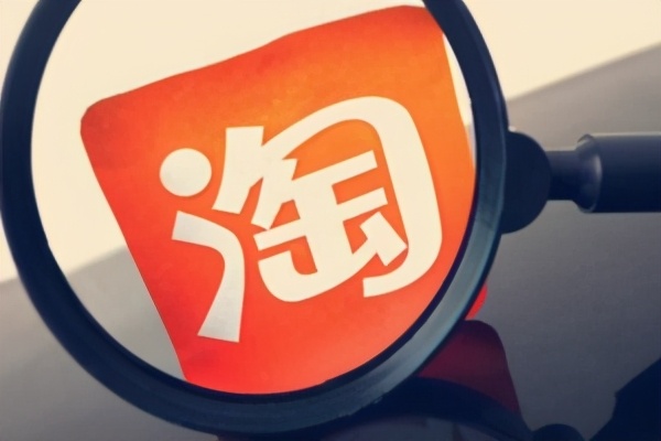 淘宝店铺装修多少钱（淘宝店铺装修设计一般多少钱）