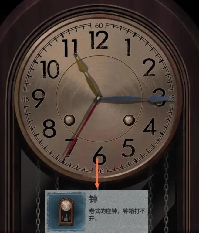 纸嫁衣第三章图文通关攻略