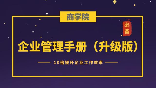 出差人员差旅费报销标准及差旅费报销制度（2020最新高效完整版）