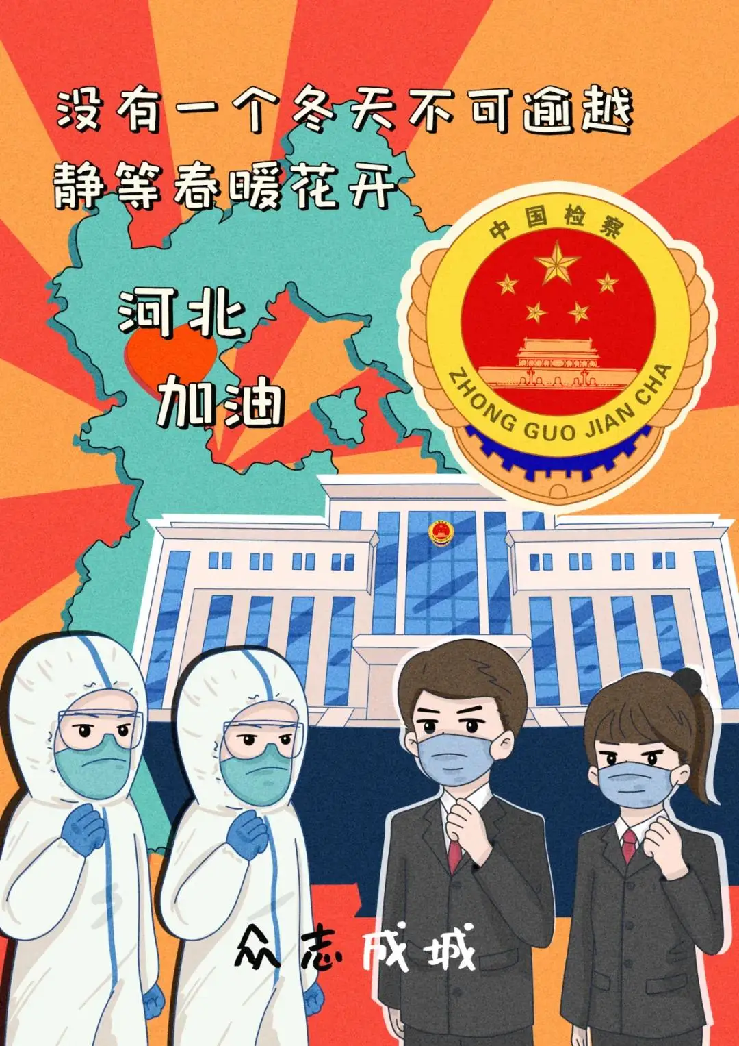 一二年级抗疫手绘画简笔画（小学简单又漂亮的抗疫图片）