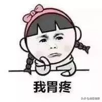 肚脐周围疼痛的原因及腹部疼痛位置解析